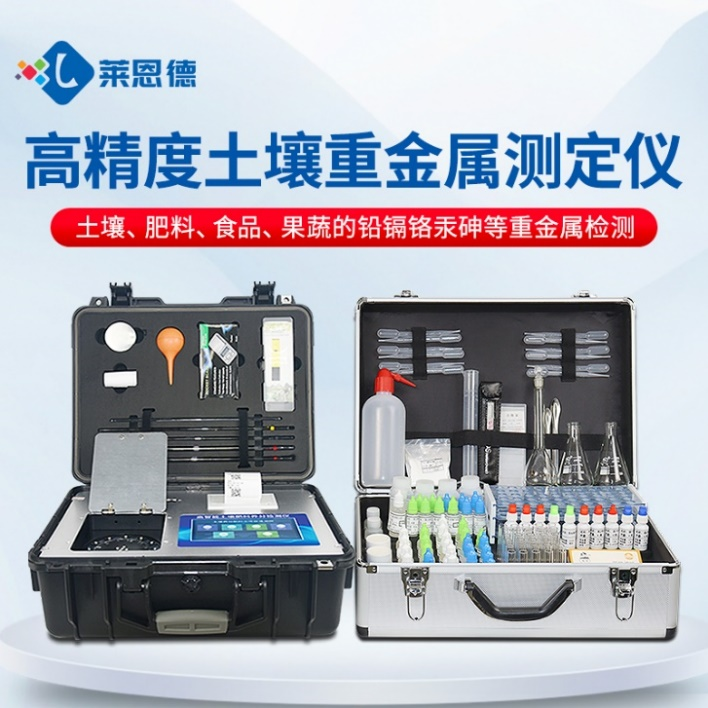 凈土保衛(wèi)戰(zhàn)，土壤重金屬檢測儀成為救贖受污染土壤的秘密武器