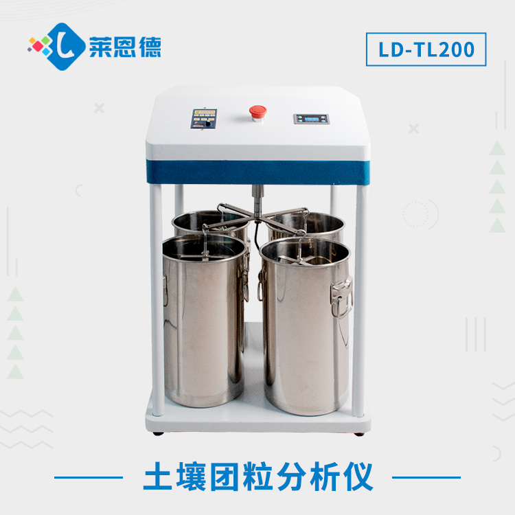 土壤團(tuán)聚體分析儀多種型號(hào)，滿足各種土壤分析需求