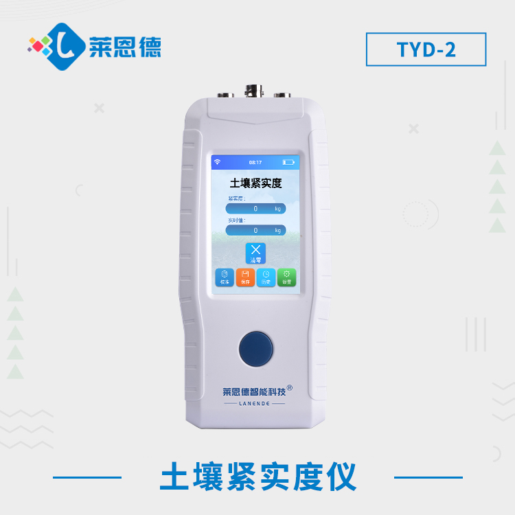 如何選擇適合的土壤緊實度測定儀？土壤緊實度測定儀在農(nóng)業(yè)中的應(yīng)用價值